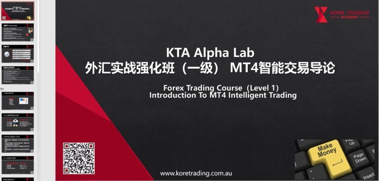 Trading Course L1